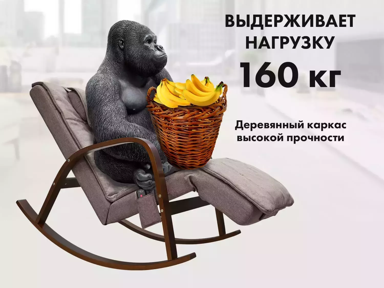 Массажное кресло качалка FUJIMO Time2Chill Latte (Tailor 3)