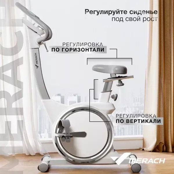 Велотренажёр Merach MR-636