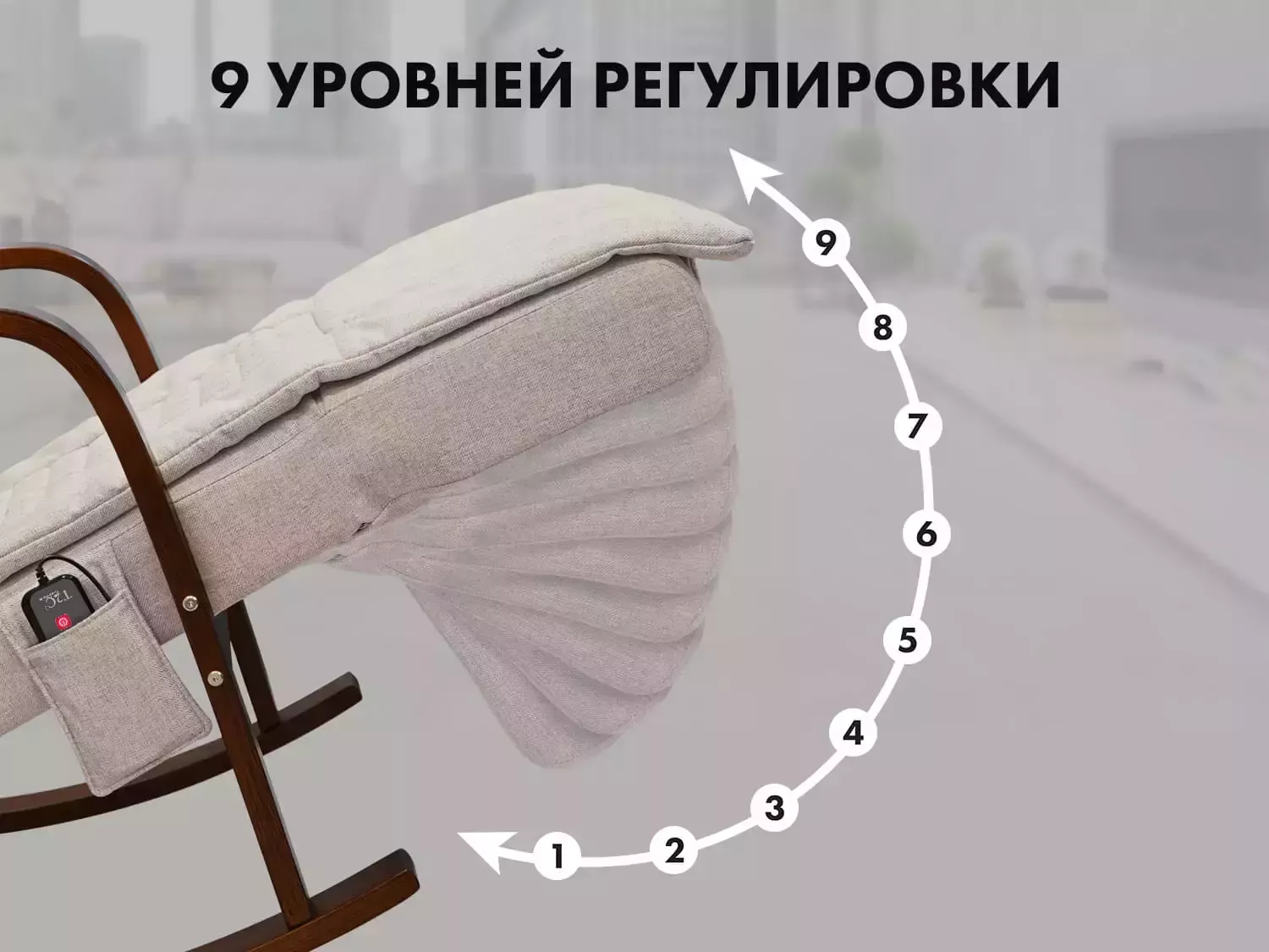 Массажное кресло качалка FUJIMO Time2Chill Ivory (Tailor 2)
