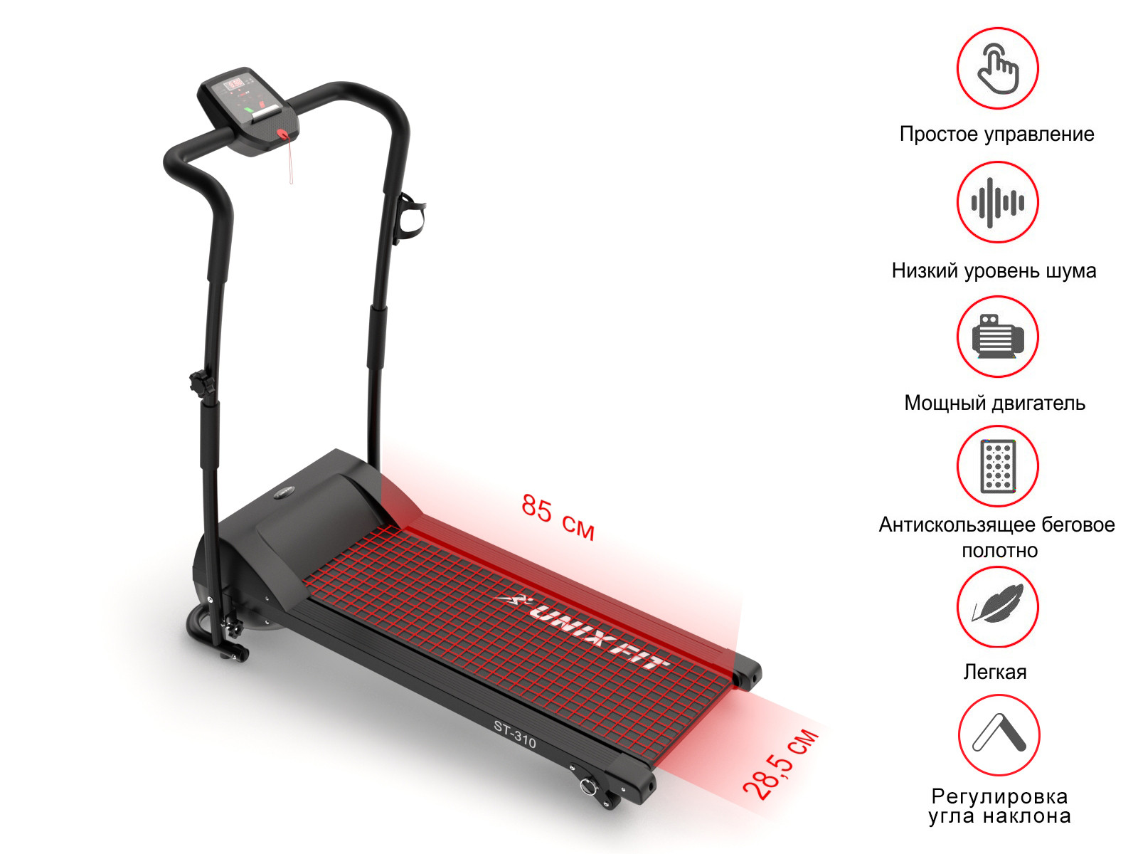 UNIXFIT ST-310