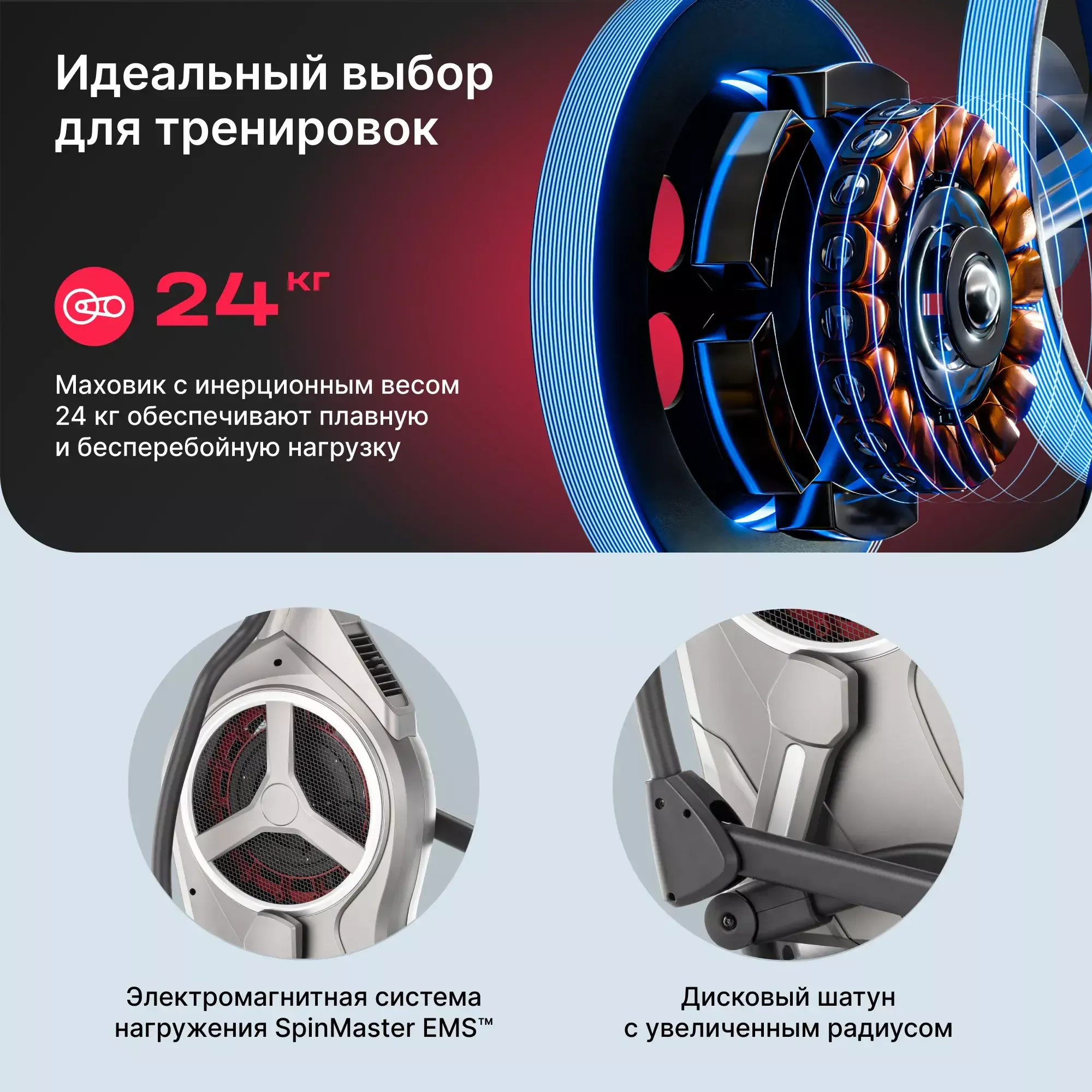 Эллиптический тренажер домашний SVENSSON BODY LABS HELIOS