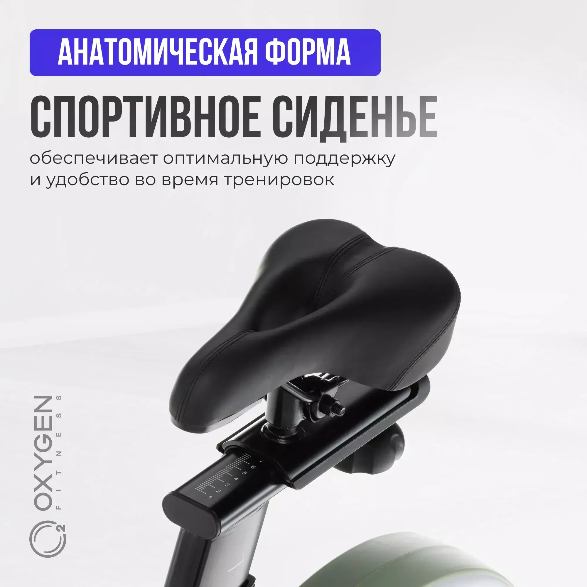 Спин-байк домашний OXYGEN FITNESS FLAME