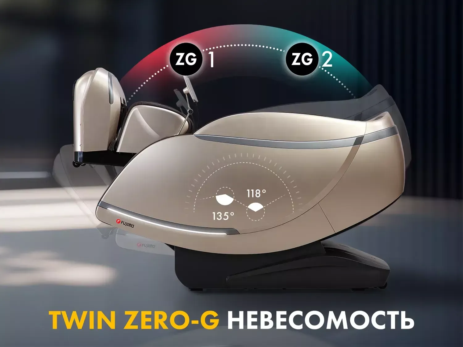 Массажное кресло FUJIMO ? GURU2 F800 Коричневый