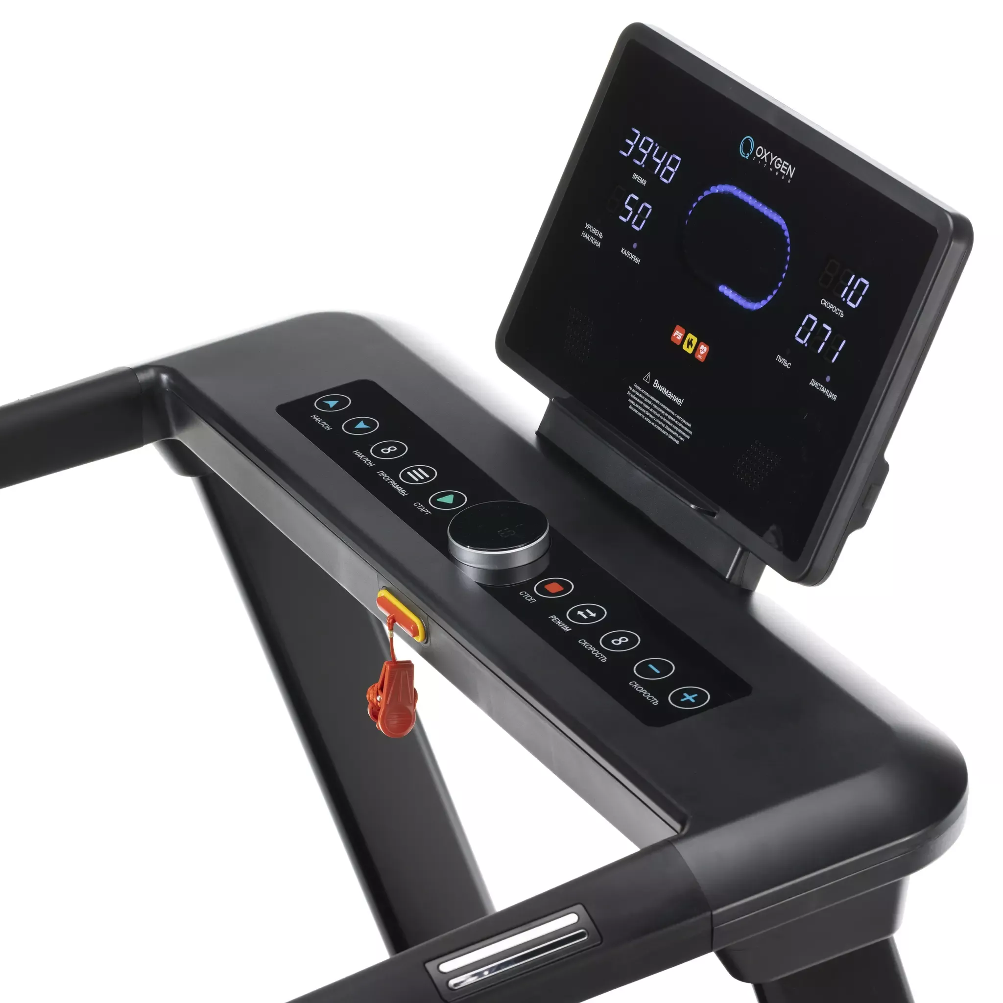 OXYGEN FITNESS EMERALD LED