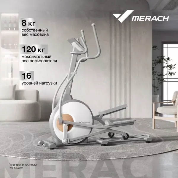 Эллиптический тренажер Merach MR-E10
