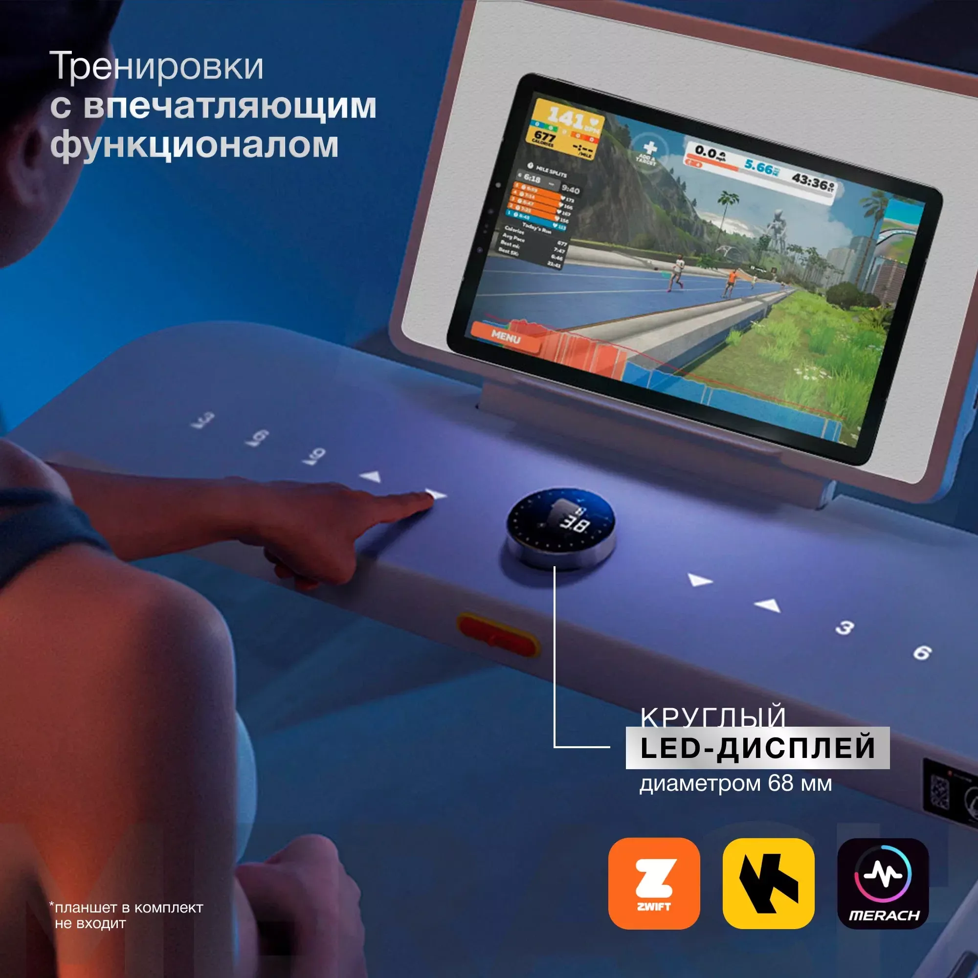 Беговая дорожка Merach X1 White
