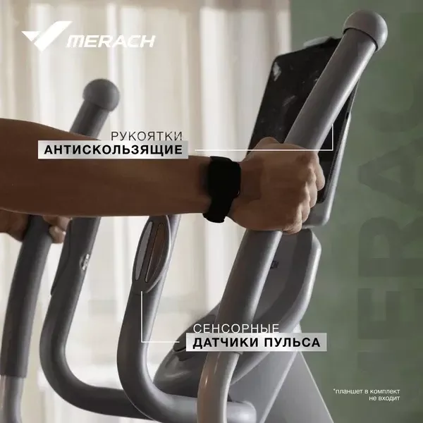 Эллиптический тренажер Merach K60