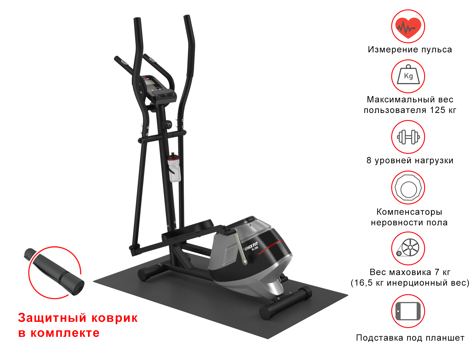 UNIXFIT SL-350