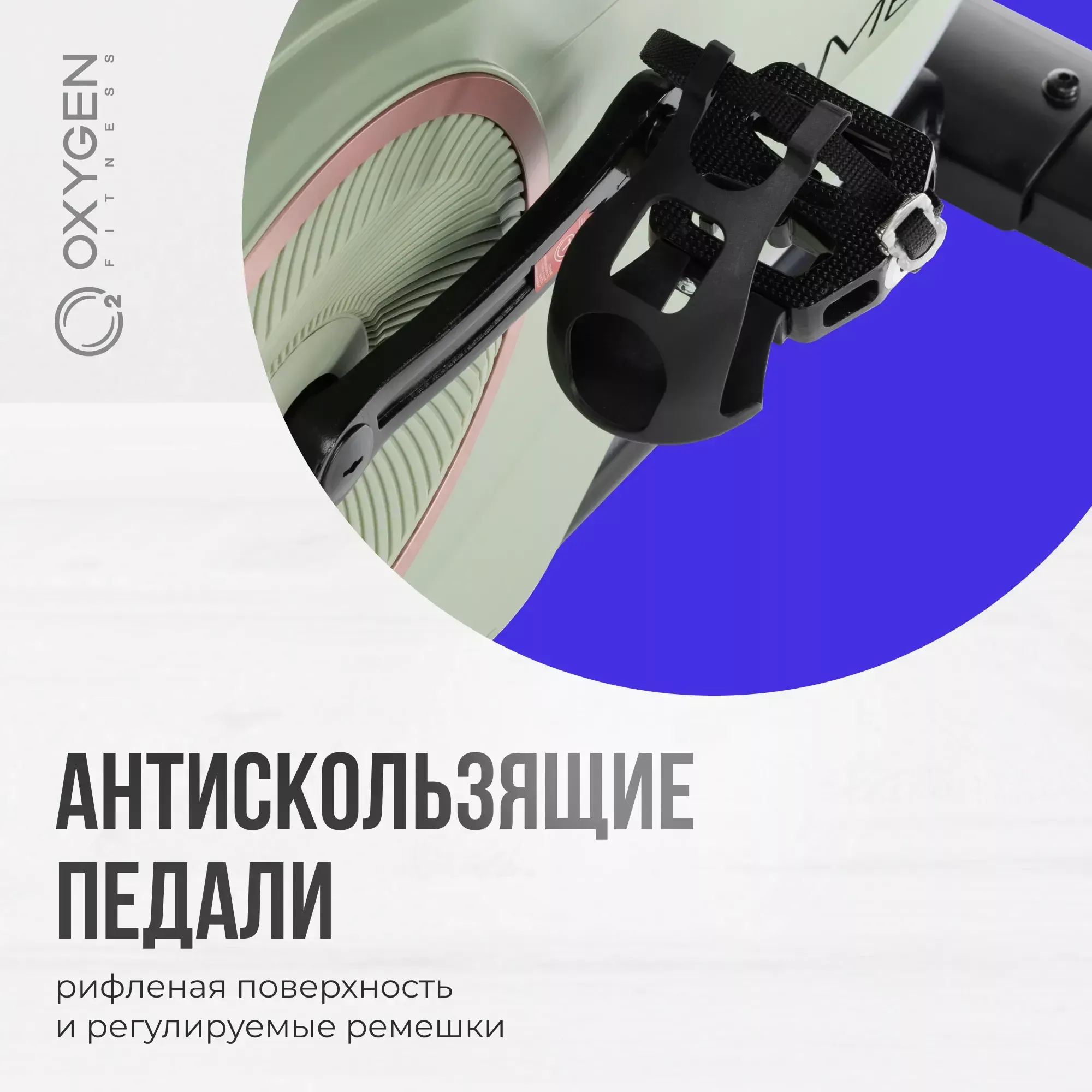 Спин-байк домашний OXYGEN FITNESS FLAME