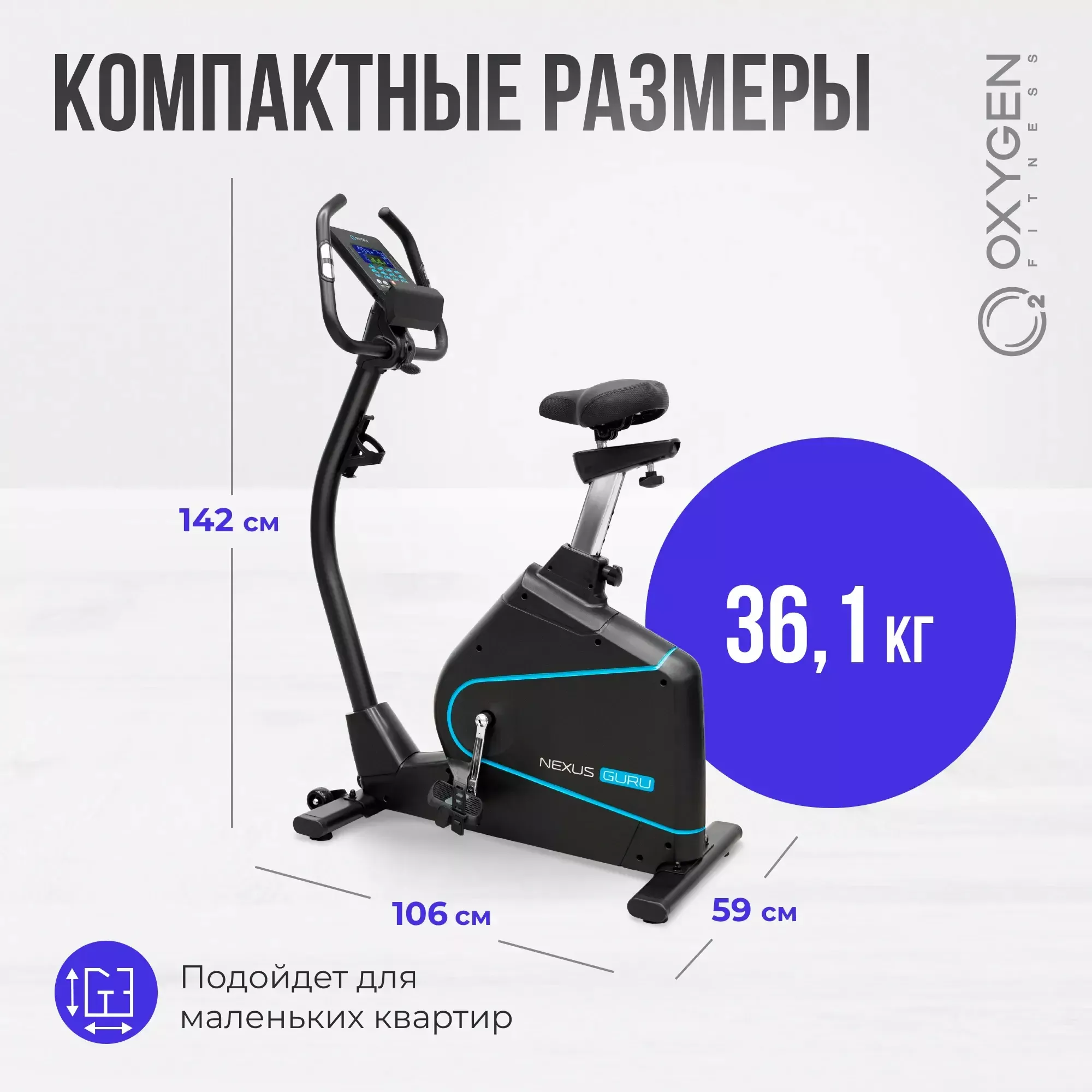 OXYGEN FITNESS NEXUS NEXUS GURU UB HRC NEW