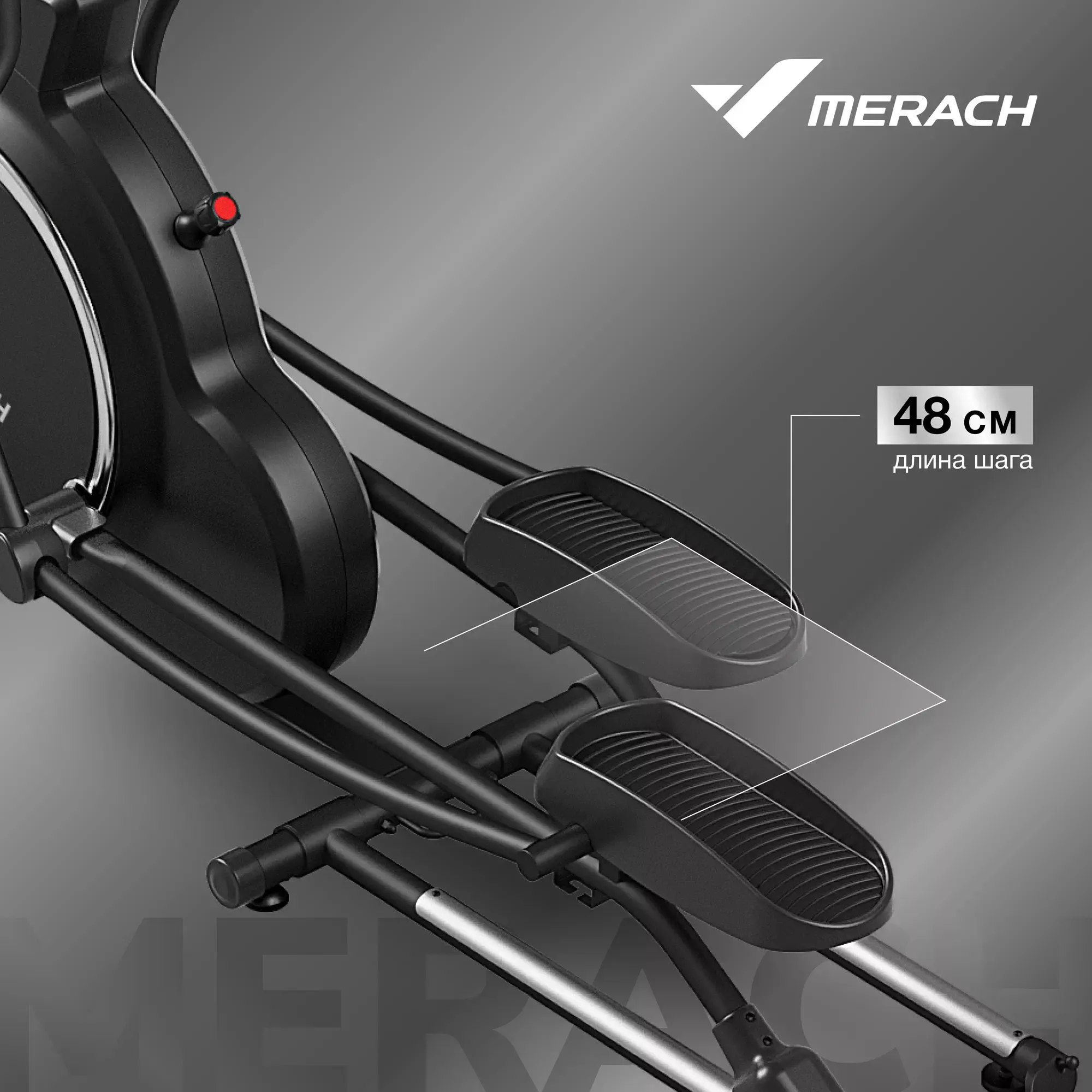 Эллиптический тренажер Merach K50